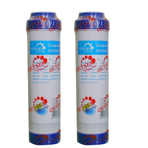 Lõi lọc số 2 Nano Geyser